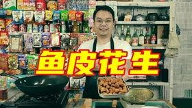 娱乐吃瓜酱酒肉,娱乐吃瓜酱的跨界盛宴