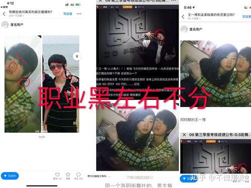 娱乐圈吃瓜点评博主是谁,揭秘幕后真相,带你走进明星生活